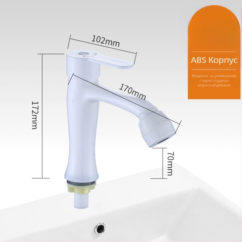 Пластмасов кран за умивалник с керамичен клапан, номинално налягане 0,8 MPa, монтаж тип колонна, диаметър вход/изход 4 точки
