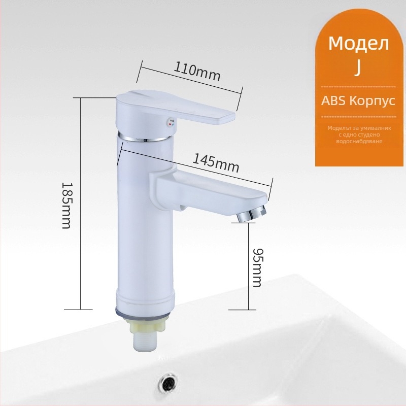 Пластмасов кран за умивалник с керамичен клапан, номинално налягане 0,8 MPa, монтаж тип колонна, диаметър вход/изход 4 точки