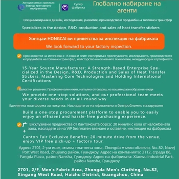 Етикет за пране с горещ печат — термоетикет за дрехи; процес: горещ печат; марка: Hongcai; приложение: бельо, шапки, чанти, облекло