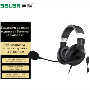 USB жичен хедсет със вградена звукова карта и микрофон, 40 мм драйвери, честотен диапазон 20 kHz, импеданс 32 Ω, дължина на кабела 2,7 м