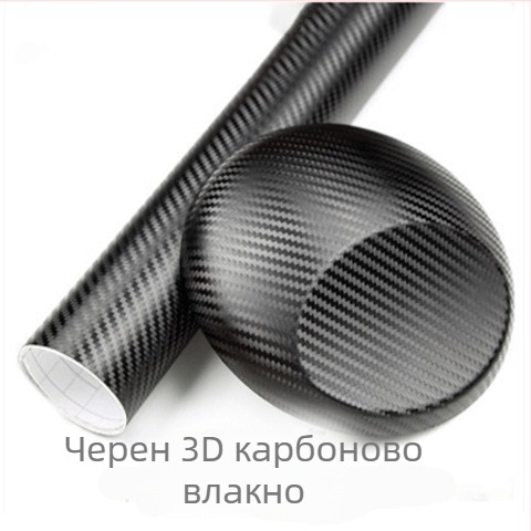 Стикер за каросерия със текстов мотив, персонализиран, монтаж: лепило, материал: Друг