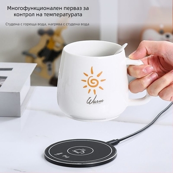 Безжично нагряваща подложка за чаши – керамичен корпус, без автоматично изключване, без кабел