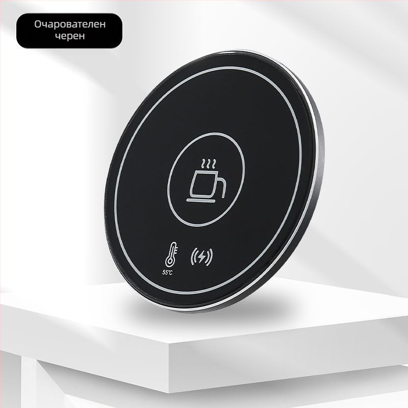 Безжично нагряваща подложка за чаши – керамичен корпус, без автоматично изключване, без кабел