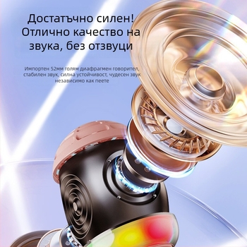 Детски караоке микрофон L8 с Bluetooth 5.0, сърцевиден дизайн, вградена батерия, честотен диапазон 100 Hz–20 kHz, 3 W