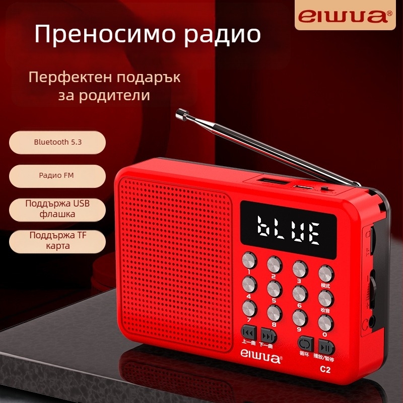 C6 многофункционално Bluetooth радио MP3 караоке плеър с цифров дисплей; USB/TF възпроизвеждане; 5W изход; SNR ≥53 dB; Батерия 1000–1999 mAh