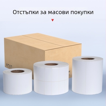 PVC самозалепваща етикета за печат на лого и баркодове; силно лепило, температурна устойчивост 0–80°C, дебелина 0,5 мм, подходяща за различни електронни продукти