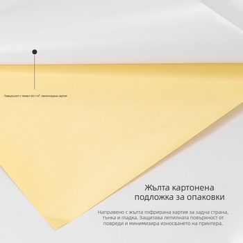 Самозалепваща етикетна хартия за лазерен принтер, модел 11878, марка Deli; материал: Copperplate самозалепващи стикери; лепило: горещо топящо се; повърхност: 78 g покрита хартия