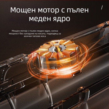 Електрическа машинка за подстригване за дома - керамични ножове, вградена батерия 1000-1200 mAh, работа 1-3 ч., пълно миене на корпуса, цифров дисплей