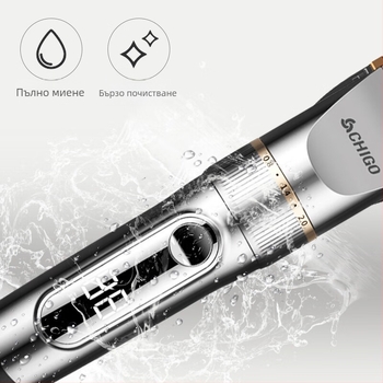 Електрическа машинка за подстригване за дома - керамични ножове, вградена батерия 1000-1200 mAh, работа 1-3 ч., пълно миене на корпуса, цифров дисплей