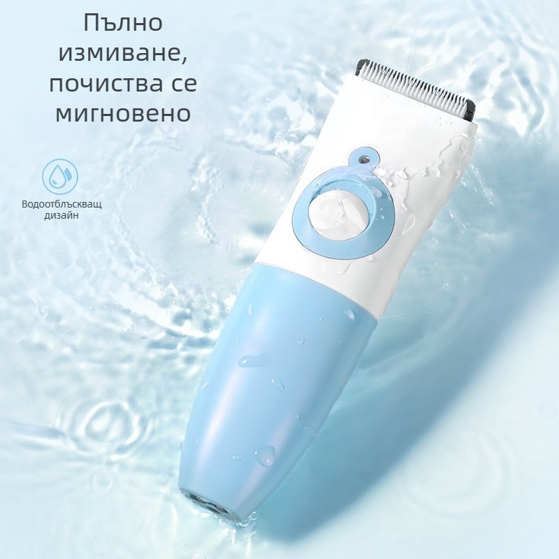 Бебешки водоустойчив електрически подстригвач за коса, презареждаем, 5W, CE/FCC/ROHS