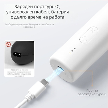 Бебешки подстригвач HC-W008, вградена батерия 500–800 mAh, време работа 0–1 ч, водоустойчив, керамична режеща част