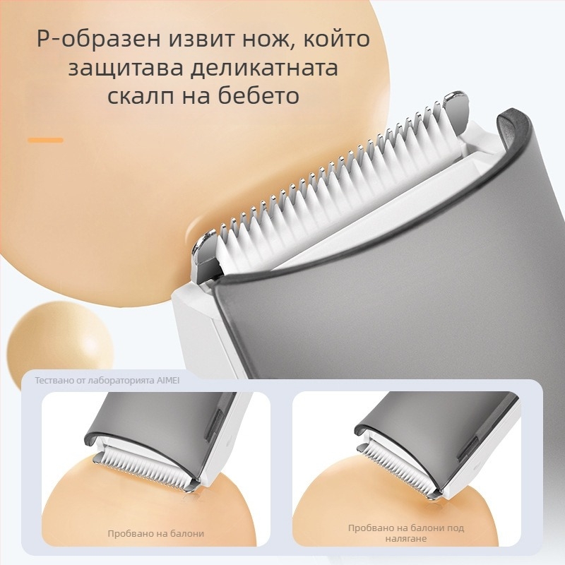 Бебешки подстригвач HC-W008, вградена батерия 500–800 mAh, време работа 0–1 ч, водоустойчив, керамична режеща част