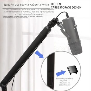 B.BMIC NB-F10 Микрофонна настолна раменна стойка, сгъваема алуминиева конструкция, универсална за микрофон/телефон/таблет/GoPro, с кабел (С кабел; Универсална съвместимост; Сгъваема алуминиева конструкция)