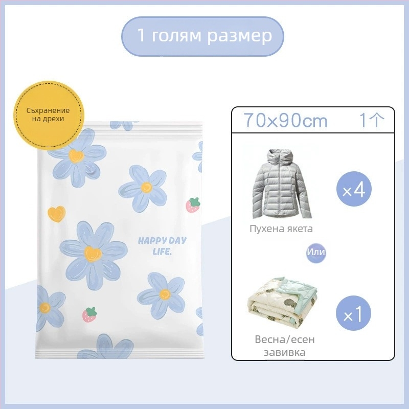 Вакуумна чанта за съхранение на дрехи и одеяла, чанта за компресия с помпа, PA+PE материал, модел: висяща чанта за съхранение, марка Shell Stone