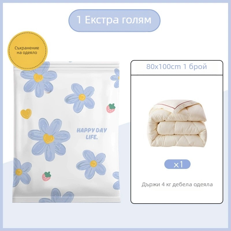 Вакуумна чанта за съхранение на дрехи и одеяла, чанта за компресия с помпа, PA+PE материал, модел: висяща чанта за съхранение, марка Shell Stone