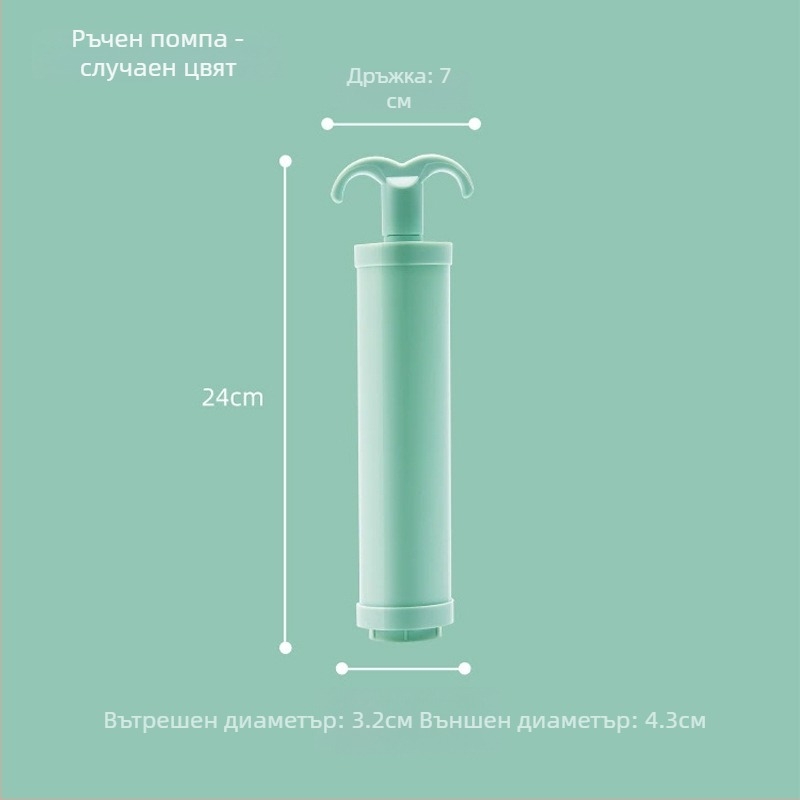 Вакуумна чанта за съхранение на дрехи и одеяла, чанта за компресия с помпа, PA+PE материал, модел: висяща чанта за съхранение, марка Shell Stone