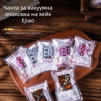 Хранителна вакуумна опаковъчна торба, гладка повърхност, двустранно уплътняване; материал: полиестер; употреба: опаковка за храна; лицензиран частен етикет