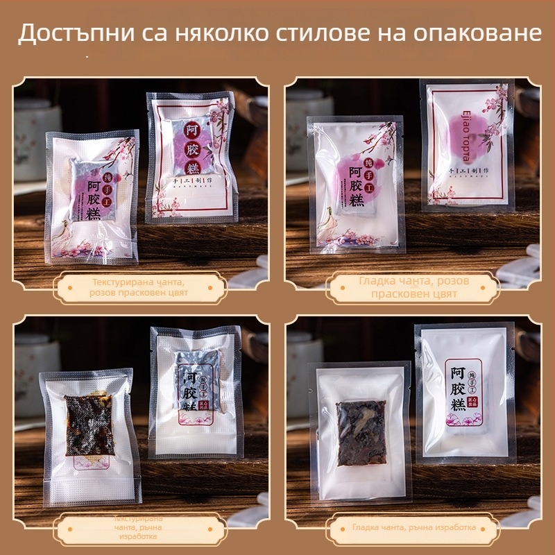 Хранителна вакуумна опаковъчна торба, гладка повърхност, двустранно уплътняване; материал: полиестер; употреба: опаковка за храна; лицензиран частен етикет