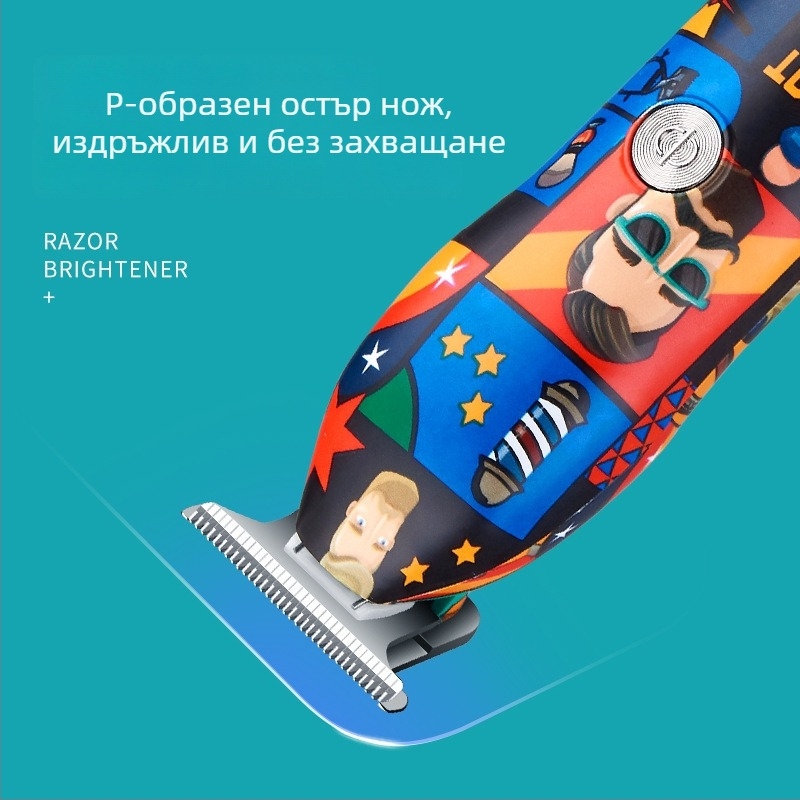 Електрическа подстригвачка за коса — сменяема и миеща глава, презареждаща се вградена батерия 500–800 mAh, ножове от неръждаема стомана, водоустойчива, с четков мотор