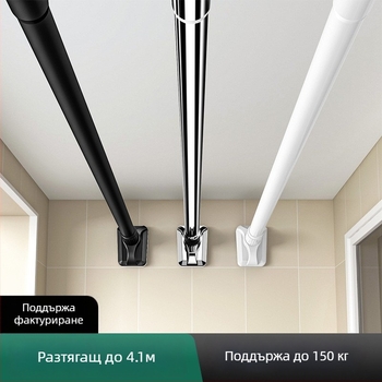 Laijie разтегателна пръчка за душ завеса, без пробив и монтаж, за сушене на дрехи на балкона, неръждаема стомана, модерен минималистичен стил