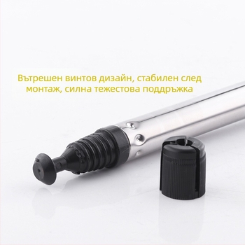 Телескопичен държач за баня от неръждаема стомана — без пробиване, за завеси и дрехи