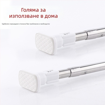 Телескопичен държач за баня от неръждаема стомана — без пробиване, за завеси и дрехи