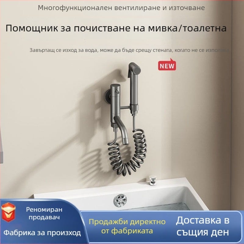 Моп-пул смесител за басейн, меден корпус, двойна конструкция, отвиване с гаечен ключ, повърхност: печено боядисано покритие, модерен стил