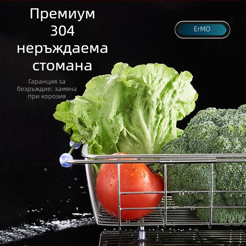 Телескопична кошница за отцеждане в мивката – 304 неръждаема стомана, Произход: Уензоу, Тегло ≈ 1 кг, Стил: Светъл лукс
