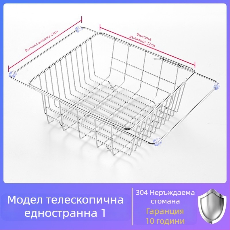 Телескопична кошница за отцеждане в мивката – 304 неръждаема стомана, Произход: Уензоу, Тегло ≈ 1 кг, Стил: Светъл лукс