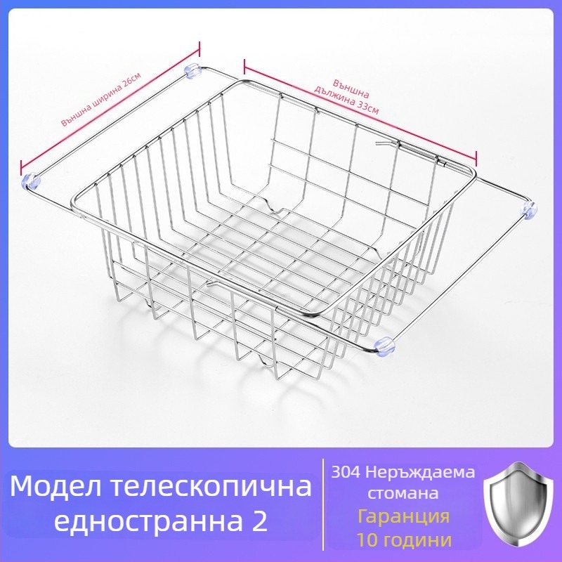 Телескопична кошница за отцеждане в мивката – 304 неръждаема стомана, Произход: Уензоу, Тегло ≈ 1 кг, Стил: Светъл лукс