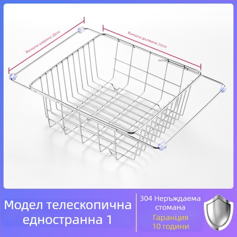 Телескопична кошница за отцеждане в мивката – 304 неръждаема стомана, Произход: Уензоу, Тегло ≈ 1 кг, Стил: Светъл лукс