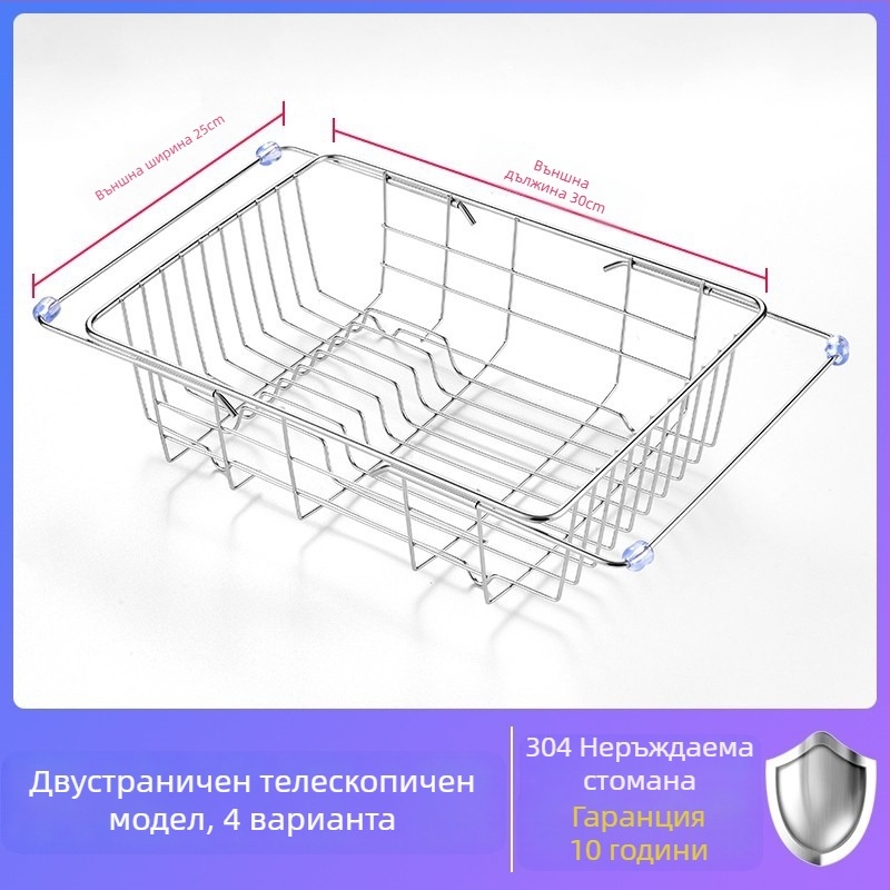 Телескопична кошница за отцеждане в мивката – 304 неръждаема стомана, Произход: Уензоу, Тегло ≈ 1 кг, Стил: Светъл лукс