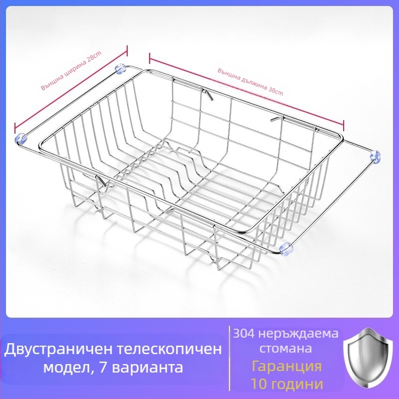 Телескопична кошница за отцеждане в мивката – 304 неръждаема стомана, Произход: Уензоу, Тегло ≈ 1 кг, Стил: Светъл лукс