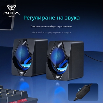 Wolf Spider N-525 USB захранван компютърен говорител, 2-канален, 3,5 мм вход, 5W, 200Hz-16kHz
