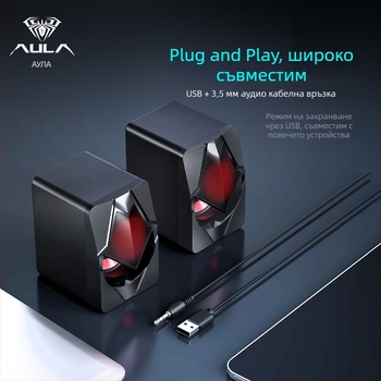 Wolf Spider N-525 USB захранван компютърен говорител, 2-канален, 3,5 мм вход, 5W, 200Hz-16kHz