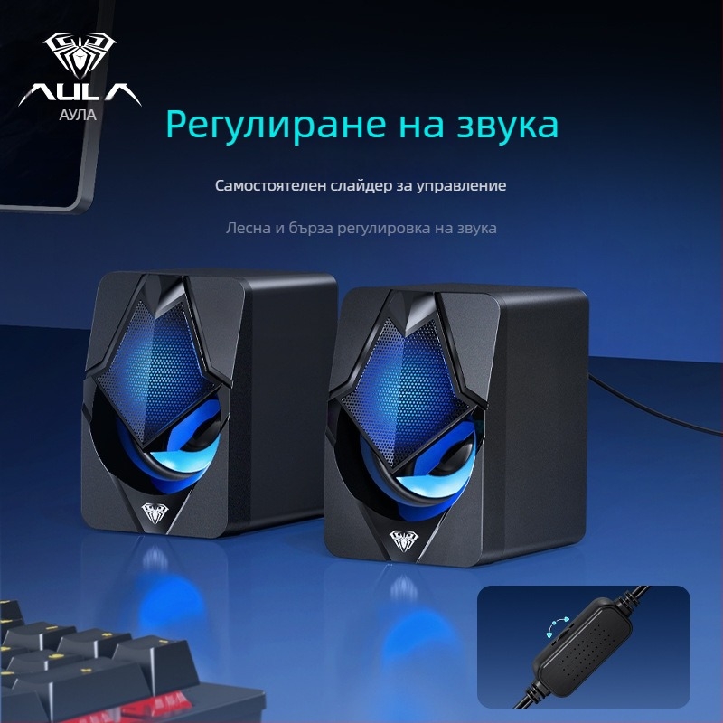 Wolf Spider N-525 USB захранван компютърен говорител, 2-канален, 3,5 мм вход, 5W, 200Hz-16kHz