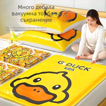 Вакуумна компресионна чанта за завивки и облекло с помпа, модел 1313, PA+PE материал