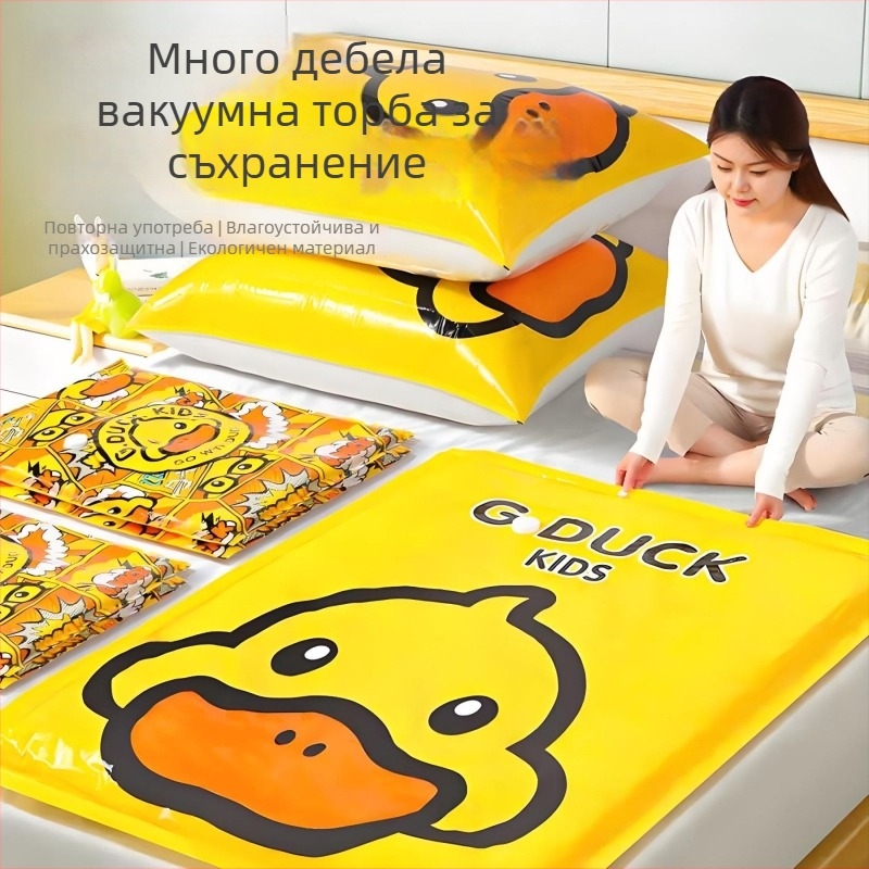 Вакуумна компресионна чанта за завивки и облекло с помпа, модел 1313, PA+PE материал