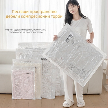 Домашна вакуумна чанта за дрехи с помпа, PET+PE материал, модел компресионна чанта