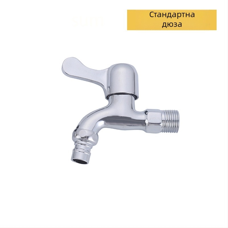 Кухненски смесител със сплавено тяло и керамично ядро на клапана, ръчна инсталация, отваряне с гаечен ключ, 0–90°C