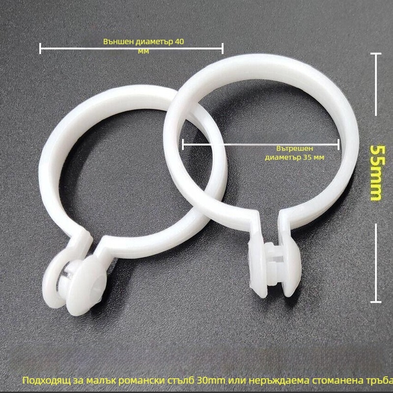 Аксесоар за щанга за пердета с открит пръстен и магнитна закопчалка — Nano материал, модерен стил