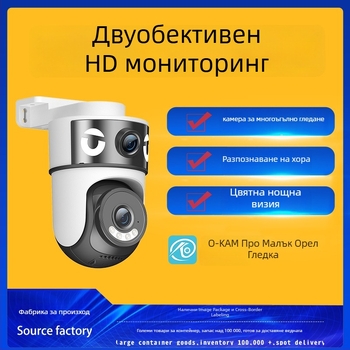 Сферична камера, 360° панорама - минимално осветление 0.005 lux - отношение сигнал-шум > 38 dB - вътрешна и външна употреба - захранване 5V