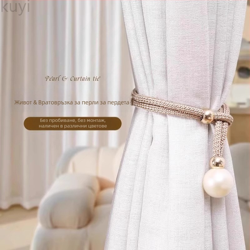 Kuyi завесни връзки с перли, плат, модерен минимализъм, комплект от две