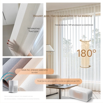 Завеси за балкон и дневна, полиестер, за хол/спалня/кабинет/ресторант/вход/балкон, полупропускливост 40–70%, модерен минималистичен стил