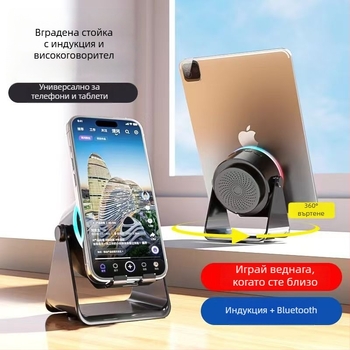 Weimai настолен Bluetooth високоговорител с вградена батерия – 2 говорителя, IPX7, 5W, Bluetooth 5.0, 800–1000 mAh, 100 Hz–20 kHz, SNR ≥70 dB, обхват 15 m