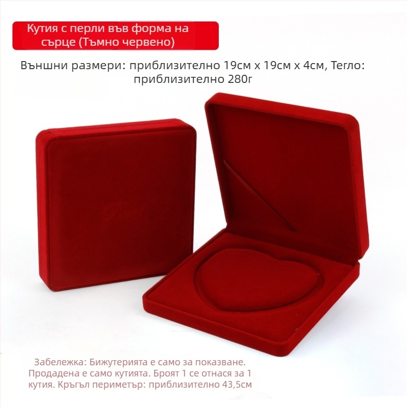 Кадифена кутия за бижута – три части комплект за колие, обици и гривна (материал: плат; опаковка: кутия; предназначение: опаковка за бижута)