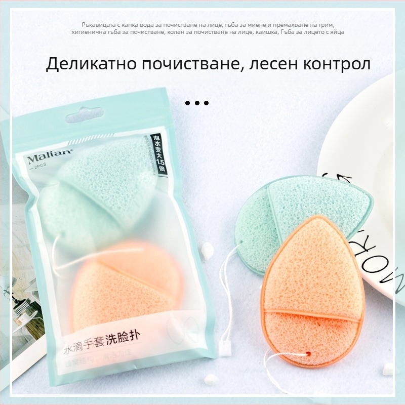 Комплект Marion козметични инструменти: гъба за измиване на лицето, гъба за премахване на грим, почистваща гъба, колан за почистване на лицето с връзка — хидрофилен полиуретан