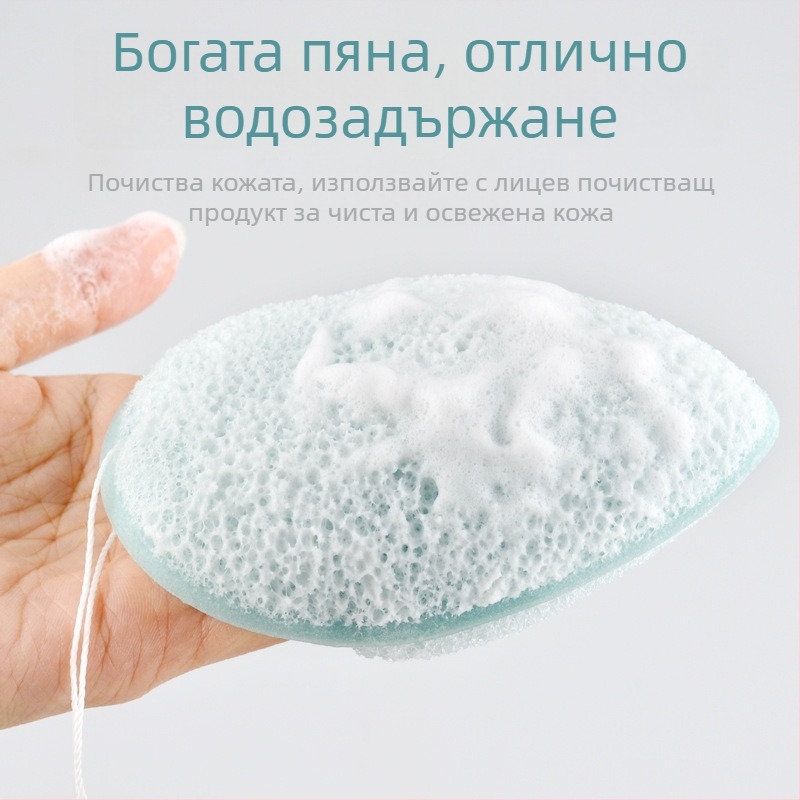 Комплект Marion козметични инструменти: гъба за измиване на лицето, гъба за премахване на грим, почистваща гъба, колан за почистване на лицето с връзка — хидрофилен полиуретан