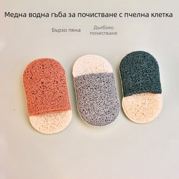 Marion гъба за почистване на лице — дълбоко почистване; материал: друго; произход: Гуанджоу; внос: Не