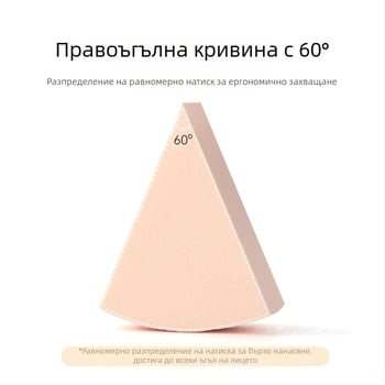Еднократна триъгълна гъба за пудра за грим, сухо и мокро приложение, материал: гъба, 15 бр. в пакет